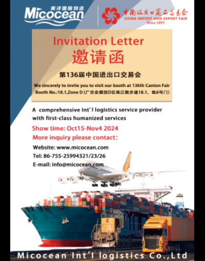 Invitation letter for 136th Canton fair (Micocean int‘l logistics)